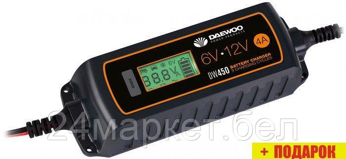 Зарядное устройство Daewoo DW 450