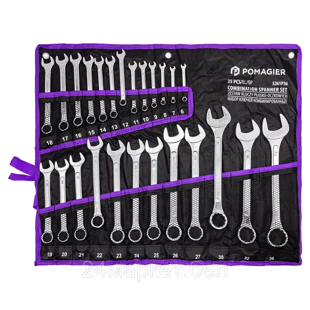 Pom-5261P36 Набор ключей комбинированных 25пр. POMAGIER