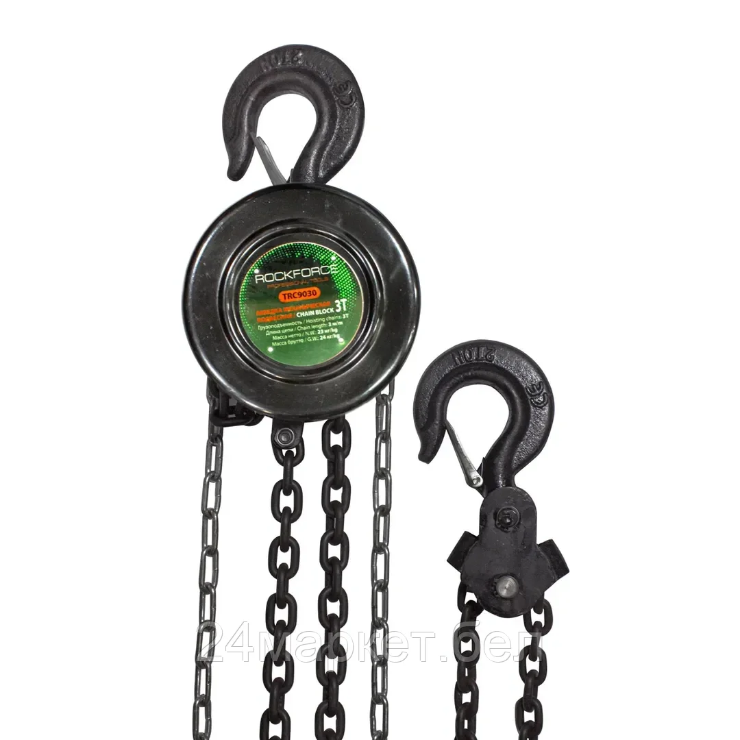 Rock FORCE Лебедка механическая подвесная с фиксацией цепи натяжения, 3т (длина цепи - 3м) Rock FORCE RF-TR9030