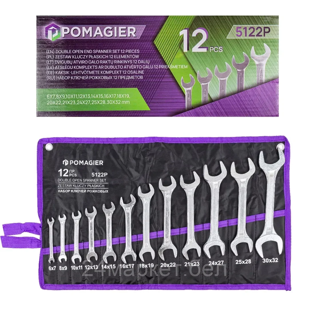 POM-5122P POMAGIER Ключи рожковые, набор 12пр. (6х7, 8х9, 10х11, 12х13, 14х15, 16х17, 18х19, 20х22, 21х23, 24х27, 25х28, 30х32мм)