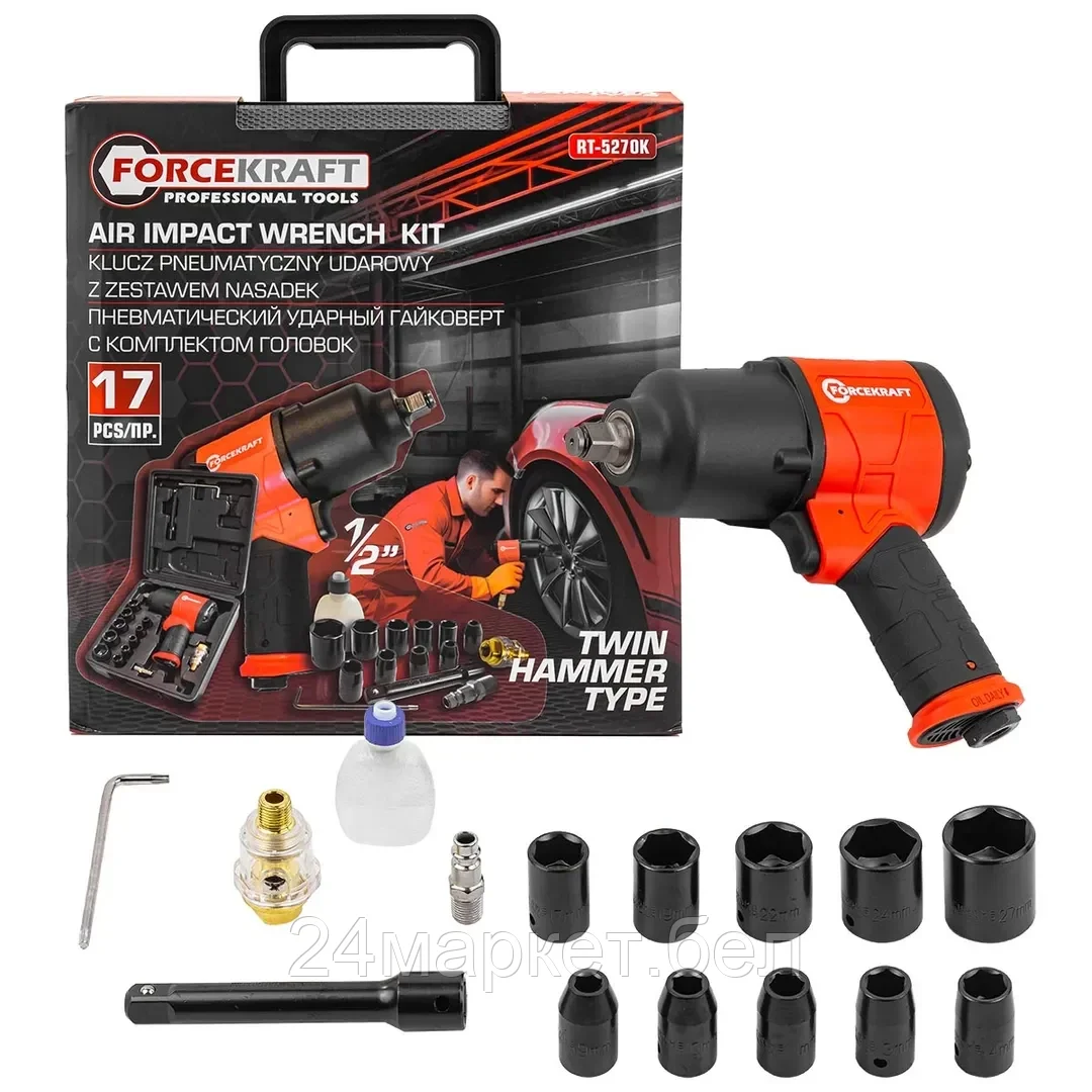 Пневмогайковерт ударный''Twin Hammer''срегулировкой1/2''+набор головок(9-11,13,14,17,19,22,24,27мм,720Hм,7500об/мин,6.3bar,236л/мин+лубрикатор+ штуцер FORCEKRAFT FK-RT-5270K