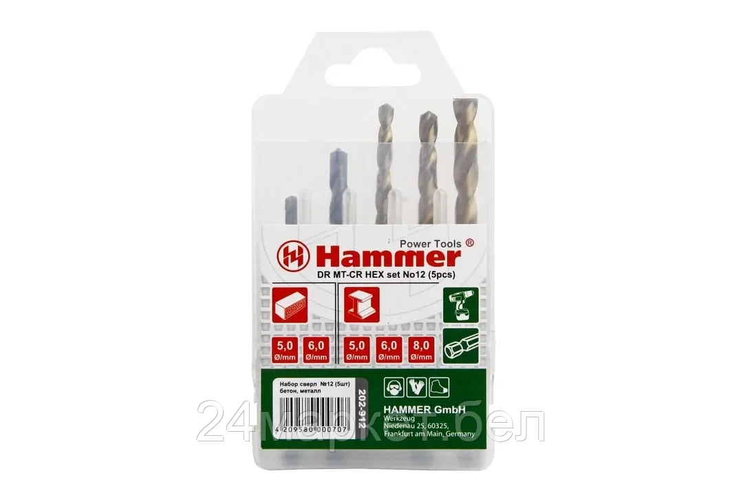 Hammer 37075 Набор сверл Hammer Flex 202-912 DR set No12 HEX (5pcs) 5-8mm  металл\камень, 5шт. Hammer 202-912