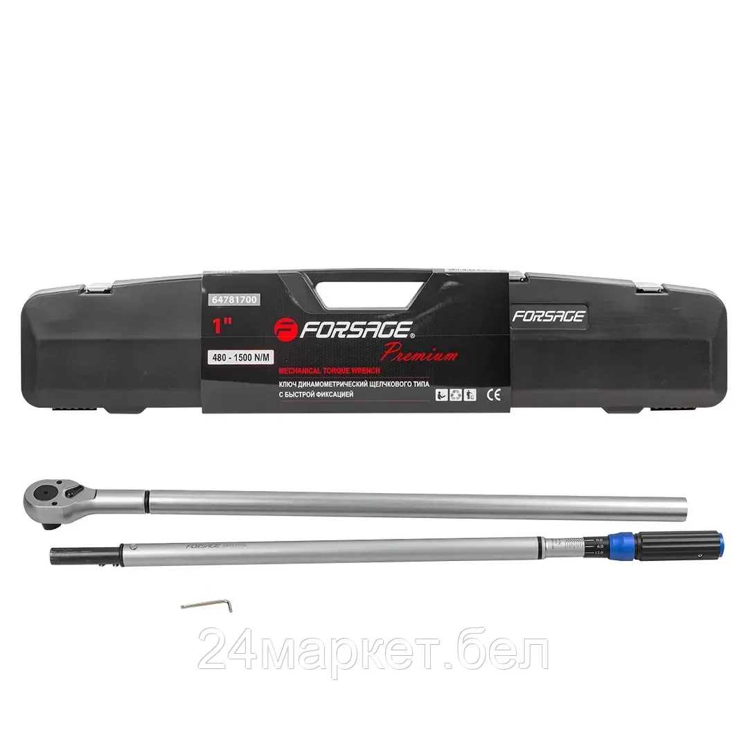 Ключ динамометрический щелчкового типа с быстрой фиксацией "Premium" 480-1500Нм,1",в пластиковом кейсе Forsage F-64781700