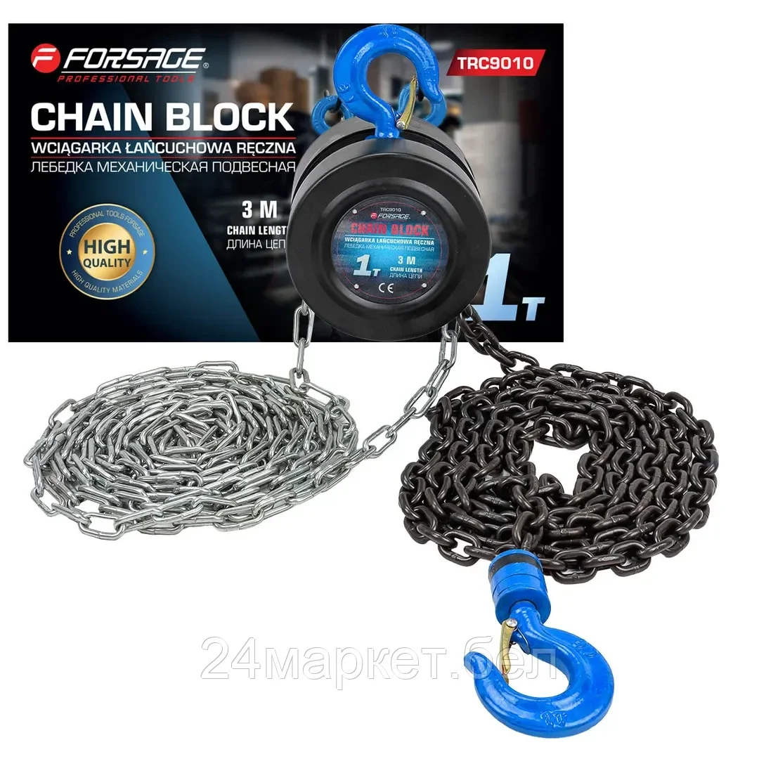 FORSAGE Лебедка механическая подвесная c фиксацией цепи натяжения, 1 т (длина цепи - 2,5м) Forsage F-TR9010  (код 4156)