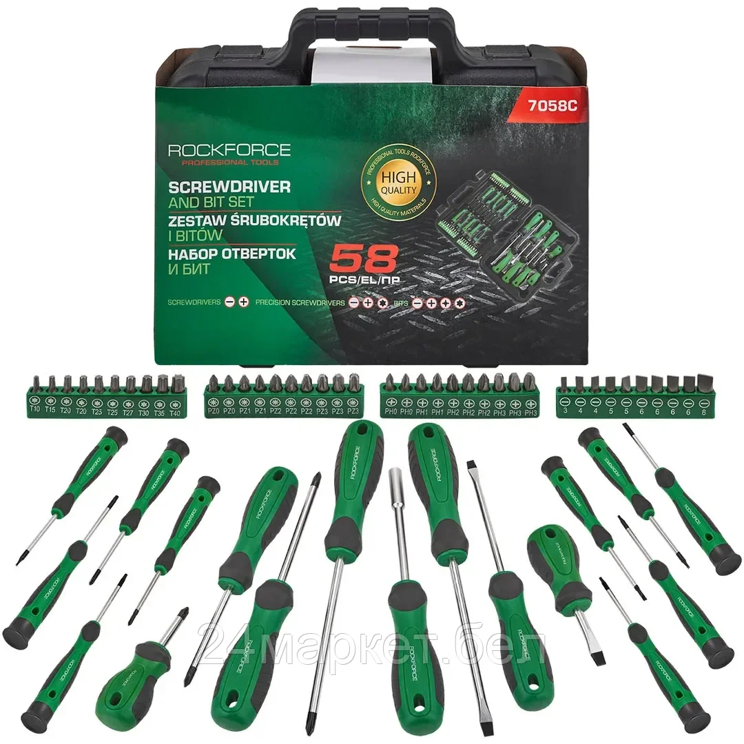 RF-7058C Отвертки в комплекте с битами, набор 58пр. RockFORCE