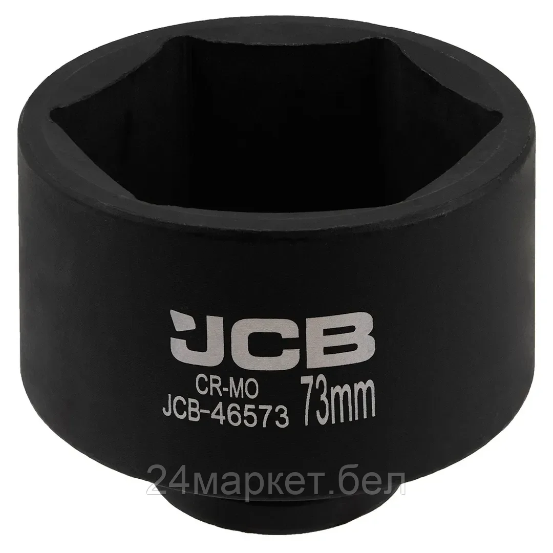 JCB-46573 Головка ударная 3/4", 73мм (6гр.) JCB