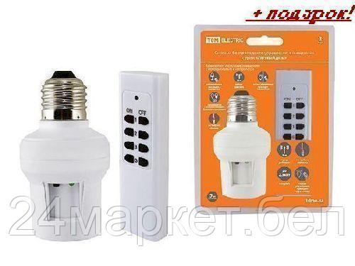 TDM Китай Комплект для беспроводного управления освещением ПУ3-П1.1-Е27 (1 приемник) "Уютный дом" TDM