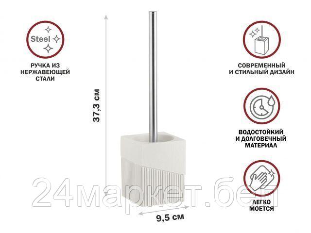 Ершик для унитаза Perfecto Linea Element 35-618502