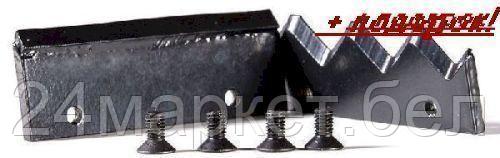 Fubag Ножи для шнека FUBAG BT 250 838291