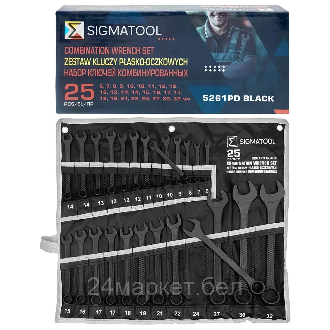 Sigmatool-5261PD BLACK Ключи комбинированные, набор 25пр. SIGMATOOL