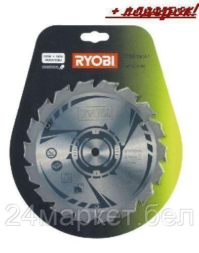 Ryobi Диск пильный D 150x10 мм RYOBI CSB150A1 для циркулярной пилы 5132002579