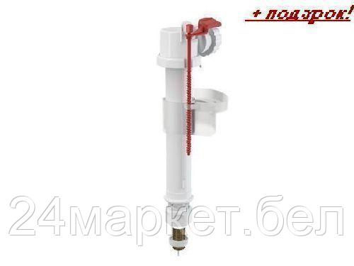 Alcaplast Чехия Впускной механизм с нижней подводкой и металлической резьбой 3/8, Alcaplast (Впускной механизм с нижней подводкой и металлической резьбой 3/8, Alcapla