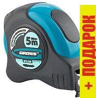 Рулетка GROSS 31113 (5м)