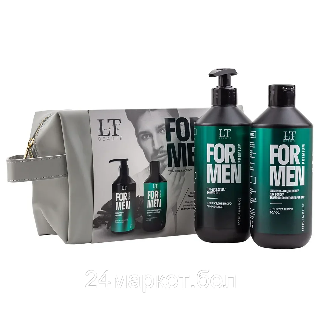 LTMEN11 Мужской подарочный набор (гель LT-2357,шампунь LT-2340,bag2 ( серая)+уп) La and Te beaute