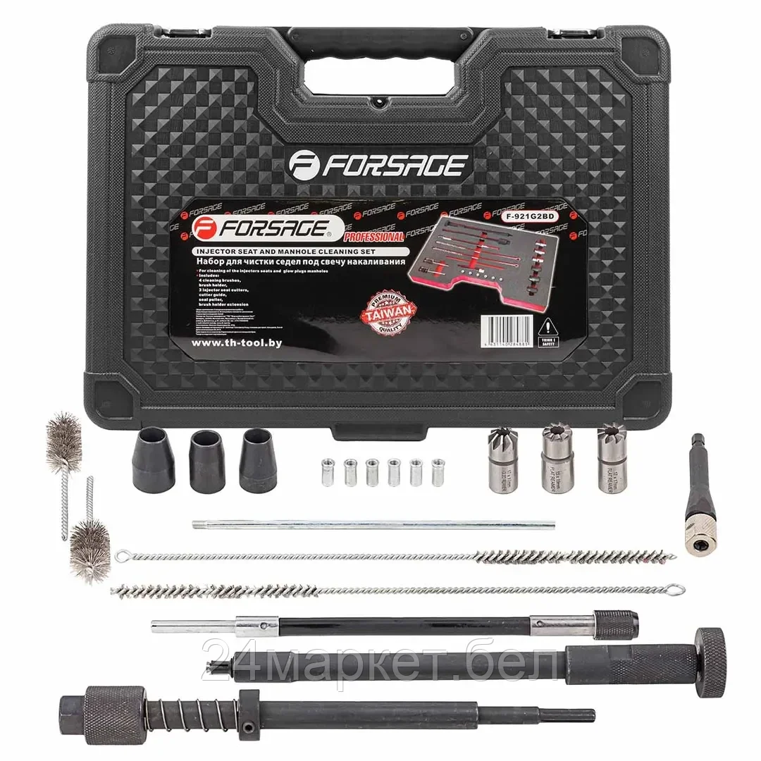 FORSAGE Набор приспособлений для чистки посадочных мест форсунок и  свечей накаливания 20пр.(фрезы: 17х17мм-2шт, 15х19мм), в кейсе "Premium" Forsage F-921G2BD