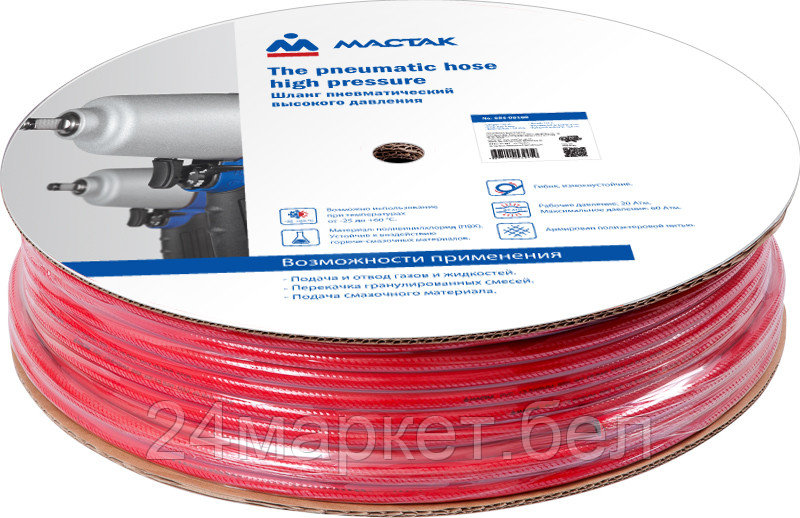 МАСТАК 684-08100 МАСТАК Шланг пневматический 8х12 мм, 100 м, ПВХ композитный