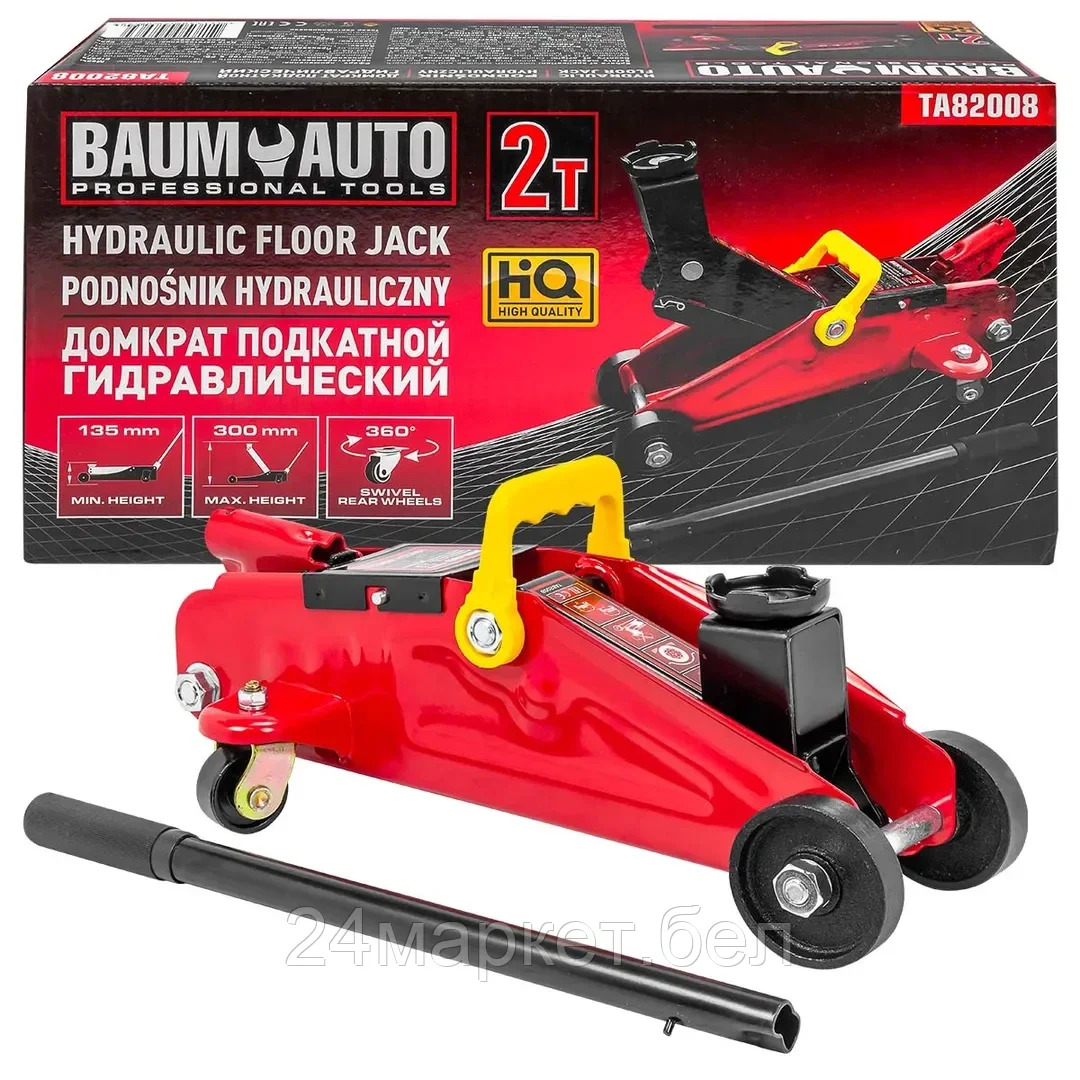 Домкрат подкатной гидравлический 2 т (h min - 135мм, h max - 290мм) BaumAuto BM-TA82008