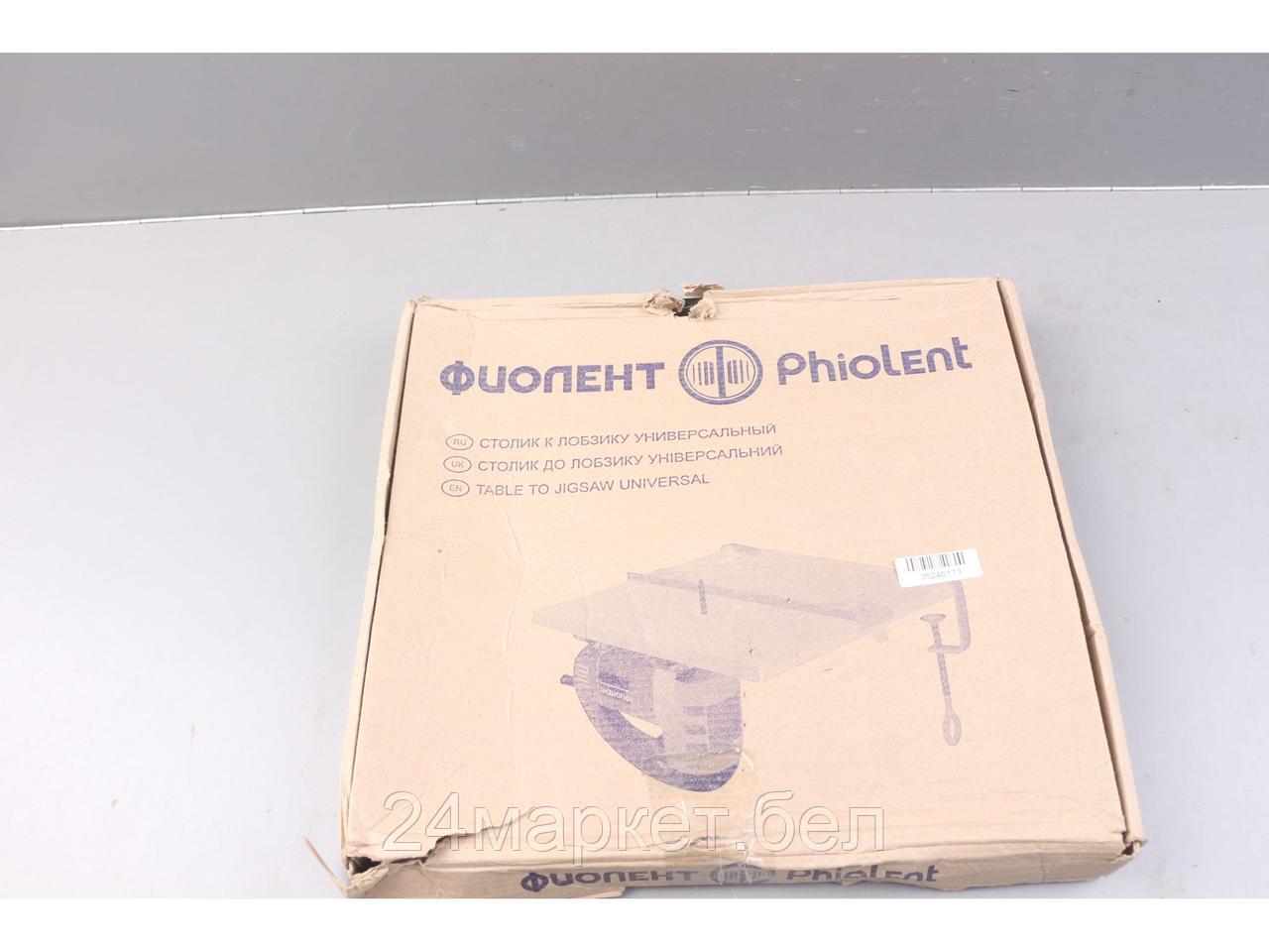 Стол для лобзика ФИОЛЕНТ уцененный (0540002736)