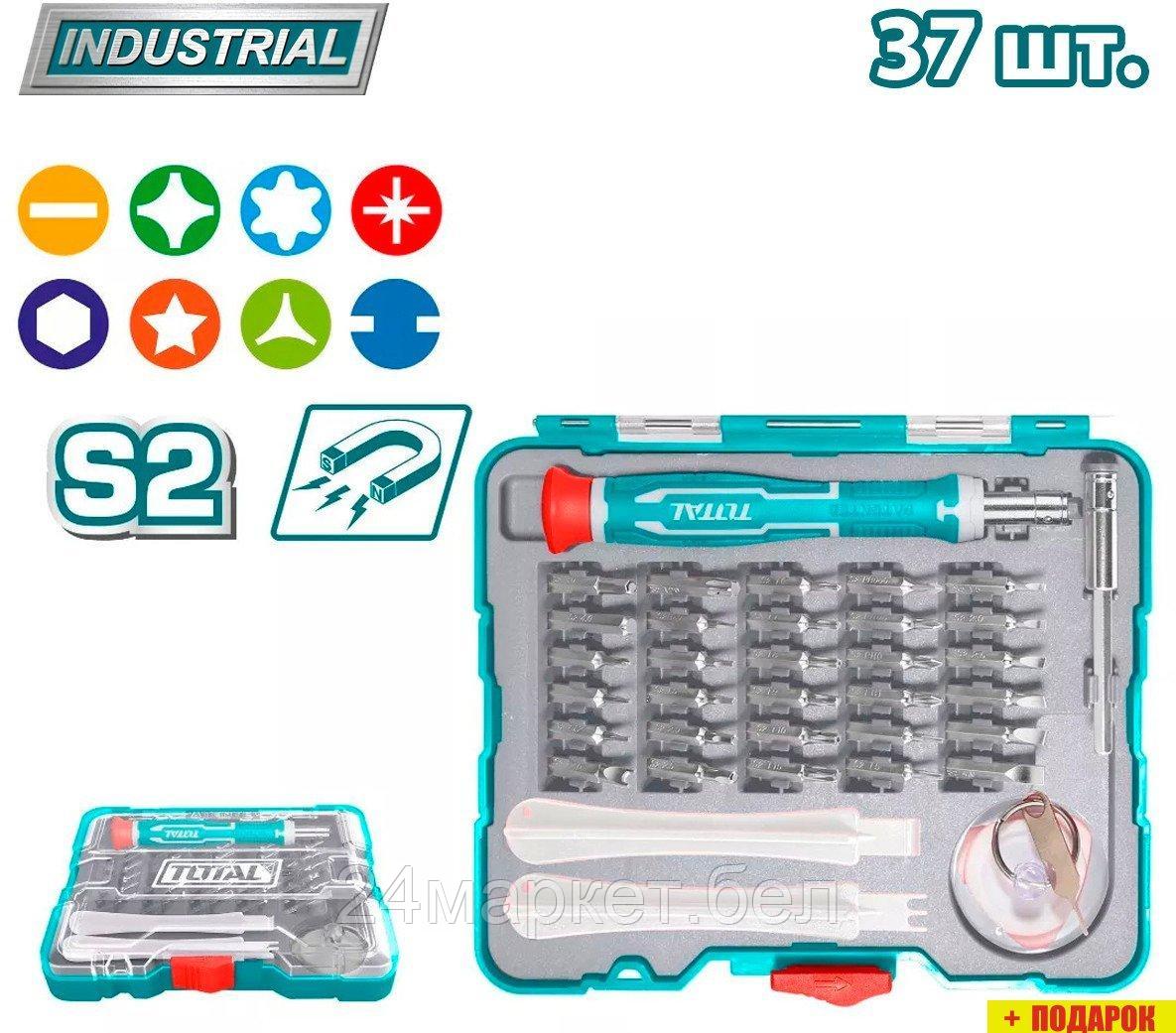 Набор отвертка с битами Total TACSD30376 (37 предметов)