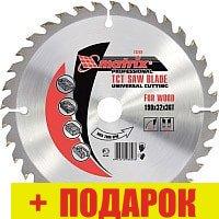 Пильный диск Matrix 73265