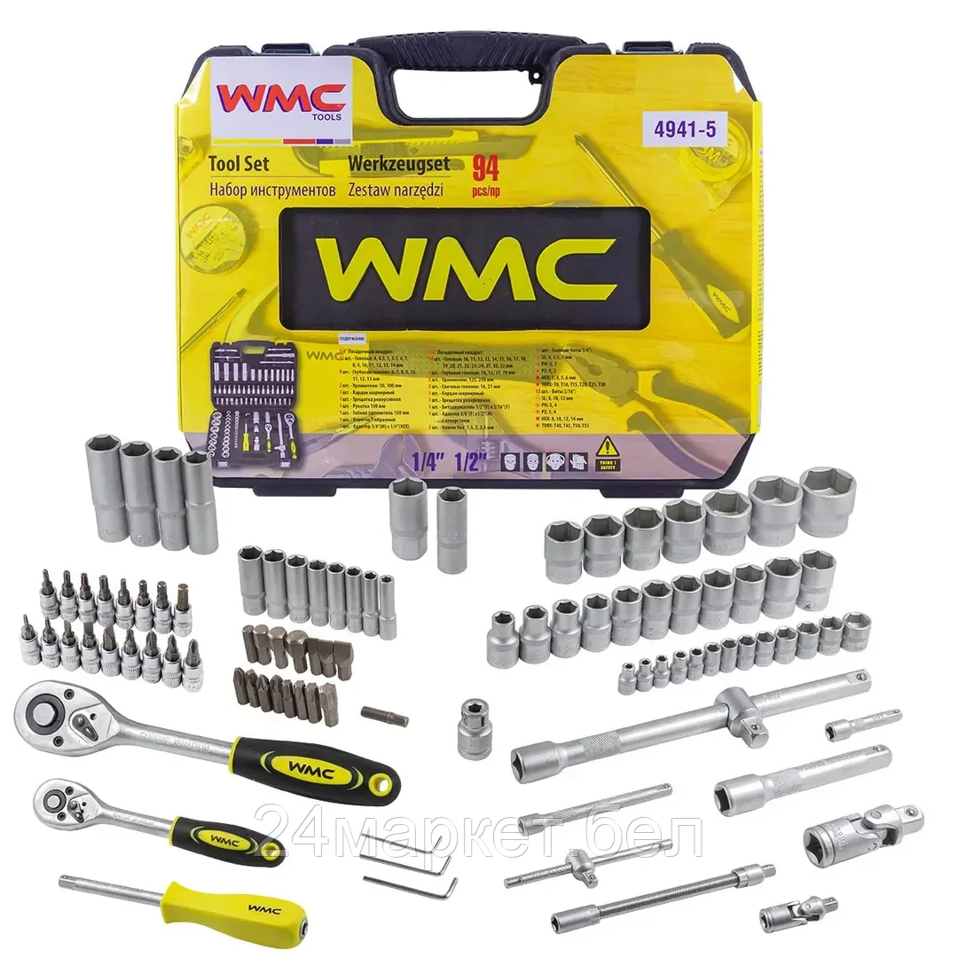 Набор инструментов 94пр, 1/4", 1/2" (6гр.) WMC TOOLS 4941-5