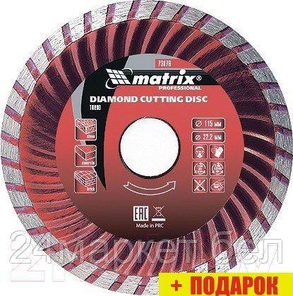 Matrix Professional 73183