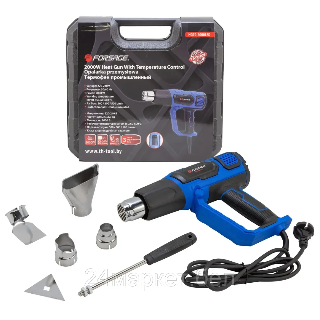 Фен промышленный электрический с насадками (220В,50/60Гц,2000Вт, 60/350/600С°, 50/300/500л/мин,3 режима,класс защиты-двойная изоляция)в кейсе Forsage F-HG70-2000LED