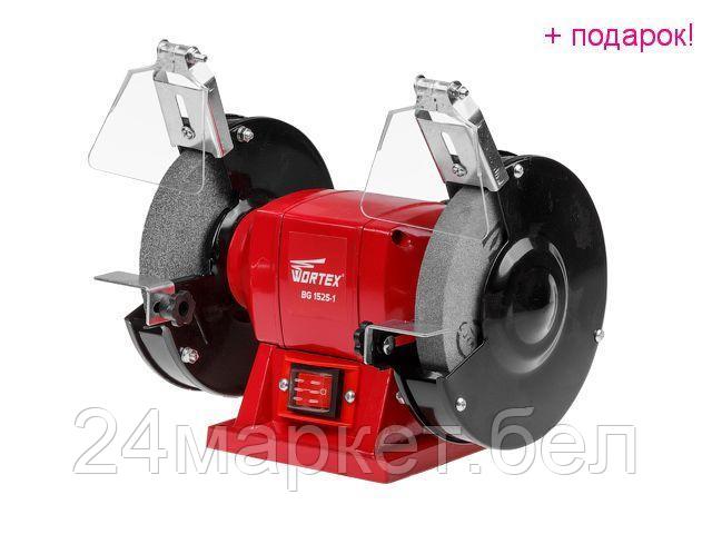 Заточный станок Wortex BG 1525-1