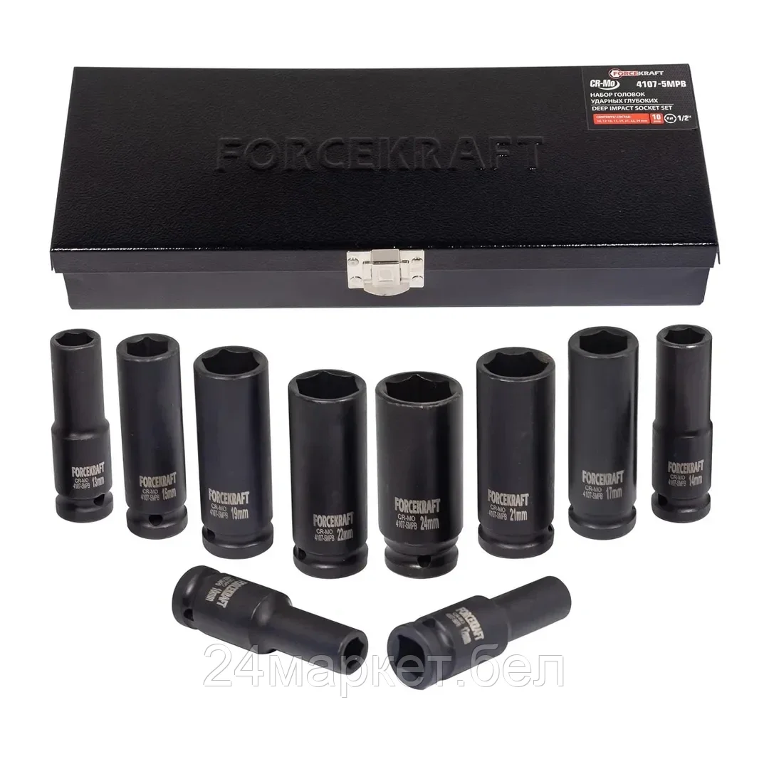 Набор торцевых головок ForceKraft FK-4107-5MPB (10 предметов)