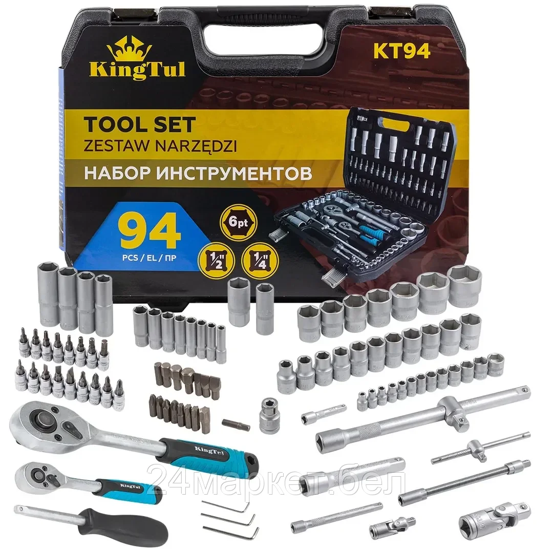 Универсальный набор инструментов KingTul KT94 94 предмета