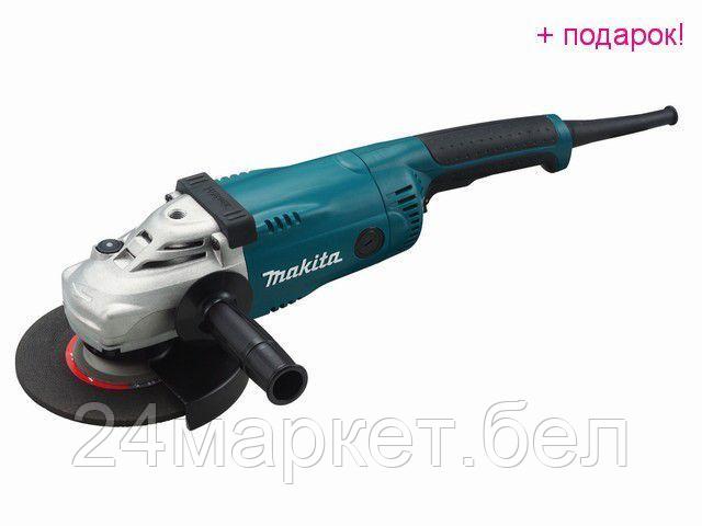 Угловая шлифмашина Makita GA7020SF