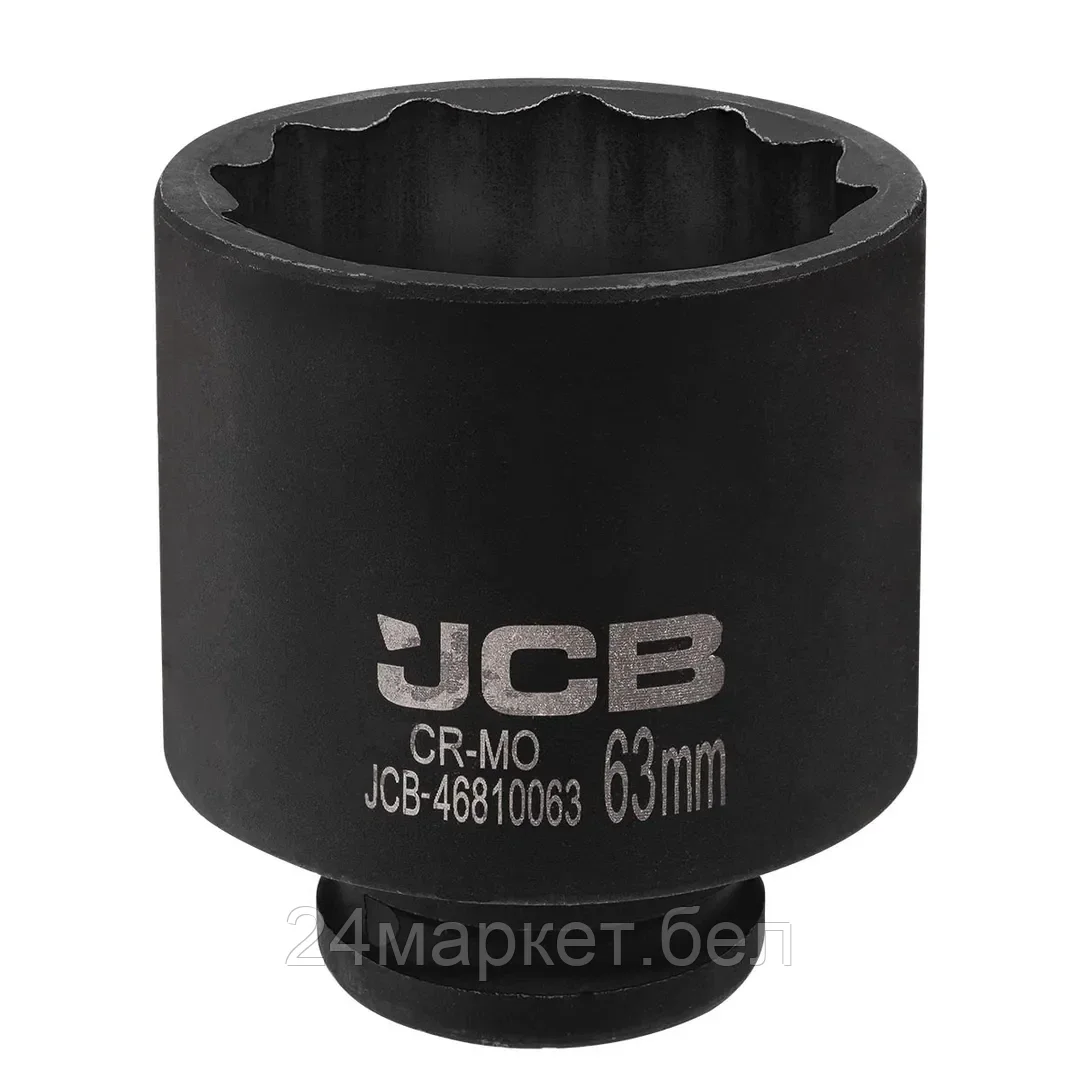 JCB-46810063 JCB Головка ударная глубокая 3/4", 63мм (12гр.)
