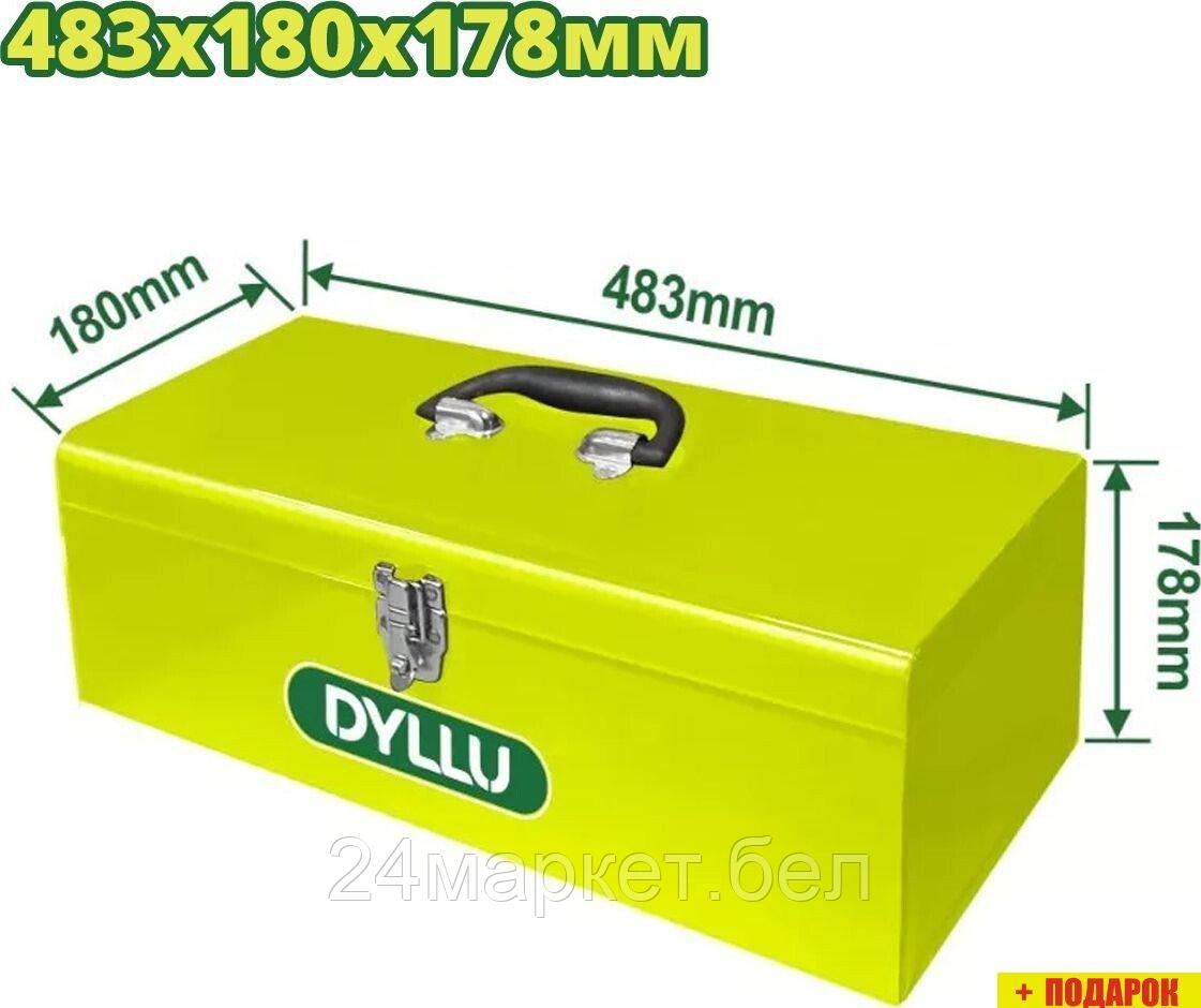 Ящик для инструментов Dyllu DTTB8A12
