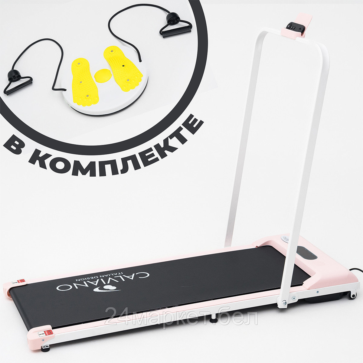 Электрическая беговая дорожка Calviano Slim Pink