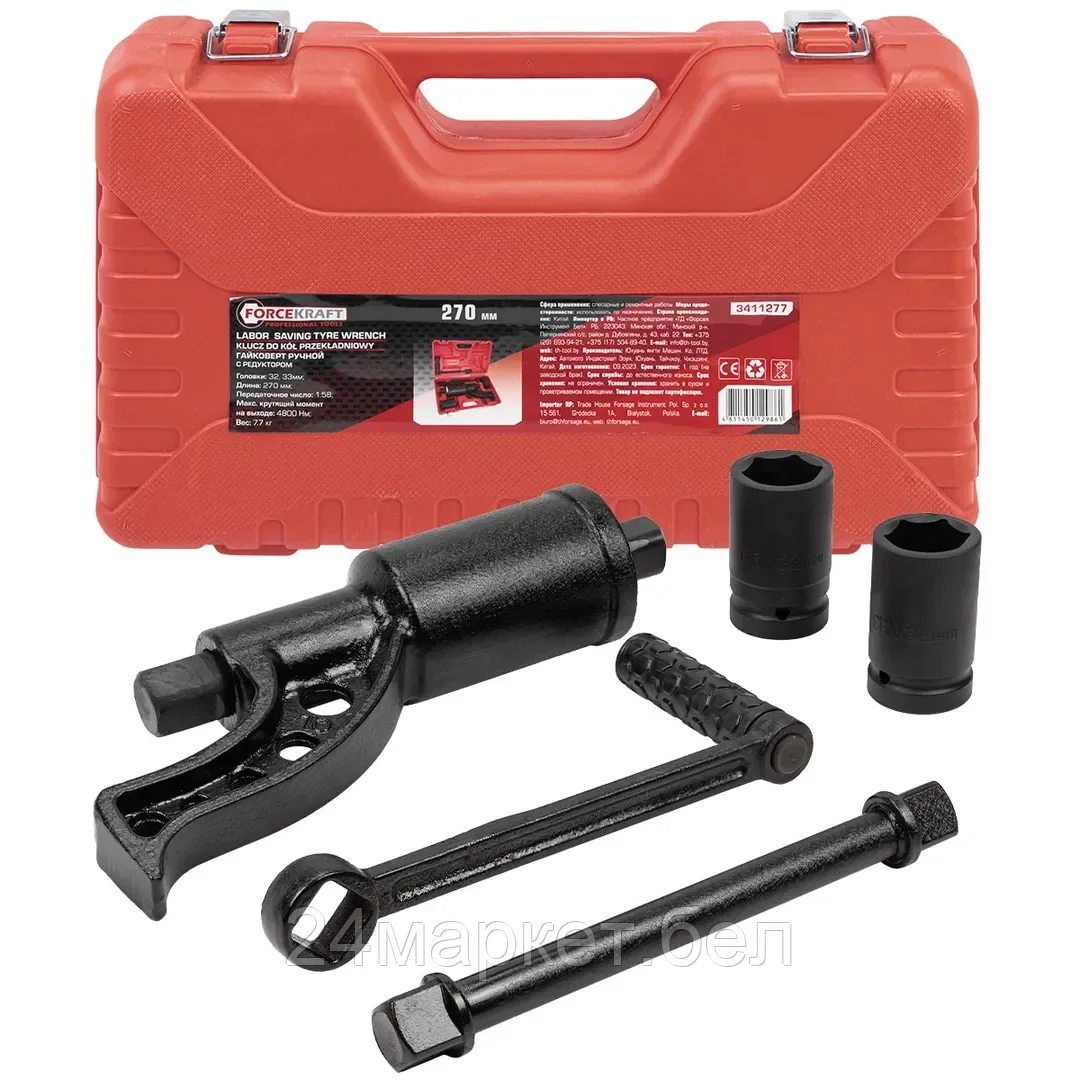 FK-3411277 FORCEKRAFT Набор инструмента: гайковерт ручной с редуктором в комплекте с головками
