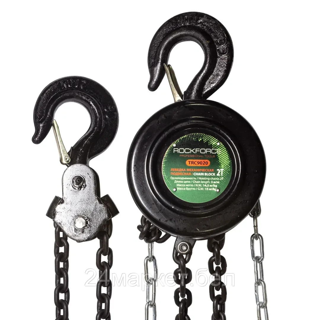 Rock FORCE Лебедка механическая подвесная с фиксацией цепи натяжения, 1.5т (длина цепи - 2.5м) Rock FORCE RF-TR9015
