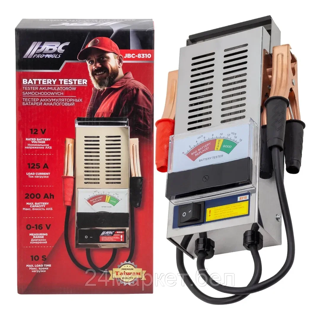 JBC-8310 Тестер аккумуляторных батарей аналоговый 12V, 125A, 200Ah JBC