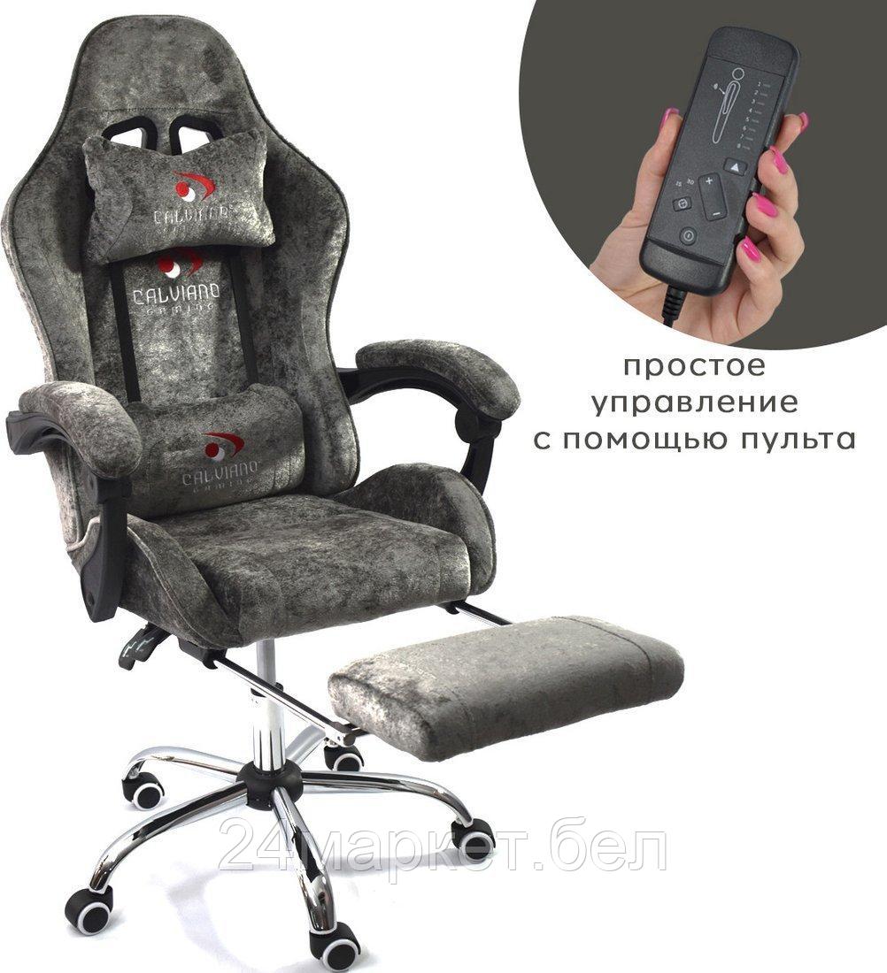 Игровое (геймерское) кресло Calviano Avanti Ultimato (dark grey fabric)