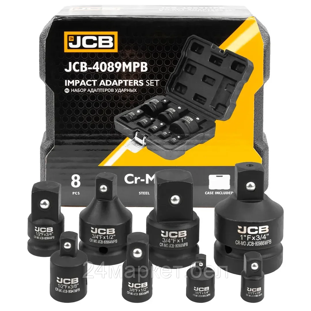 JCB-4089MPB Набор адаптеров ударных 8пр. JCB
