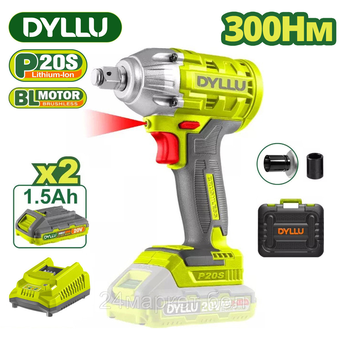 Гайковерт Dyllu DTCD1512 (с 2-мя АКБ, кейс)