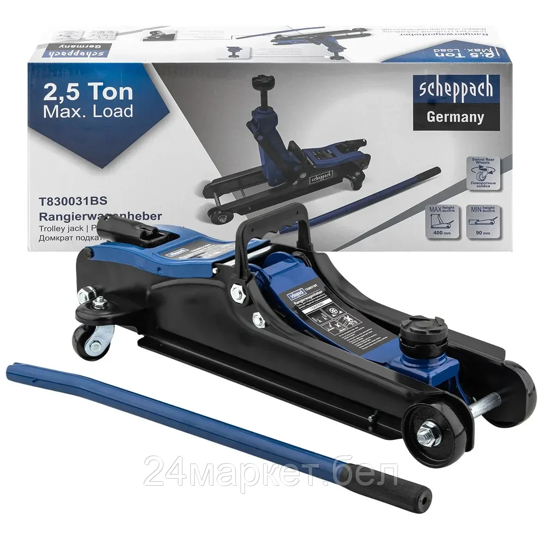 Sch-T830031BS Домкрат подкатной гидравлический 2.5т. Scheppach