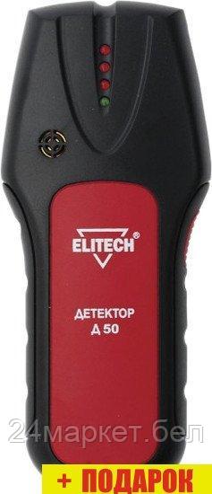 Детектор скрытой проводки ELITECH Д 50