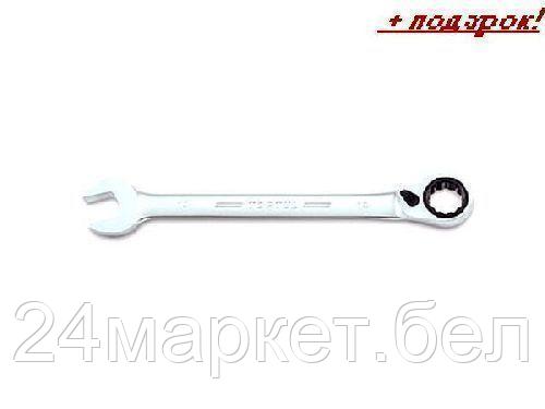 Набор ключей Toptul ABAF1717 1 предмет