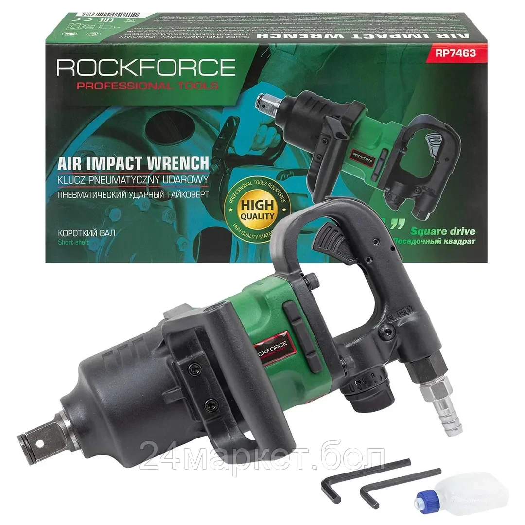 Пневмогайковерт ударный с коротким валом,реверсом и регулировкой усилия 1''(2000Hм, 6000 об/мин,6.3bar,320 л/мин,7.8кг) Rock FORCE RF-RP7463