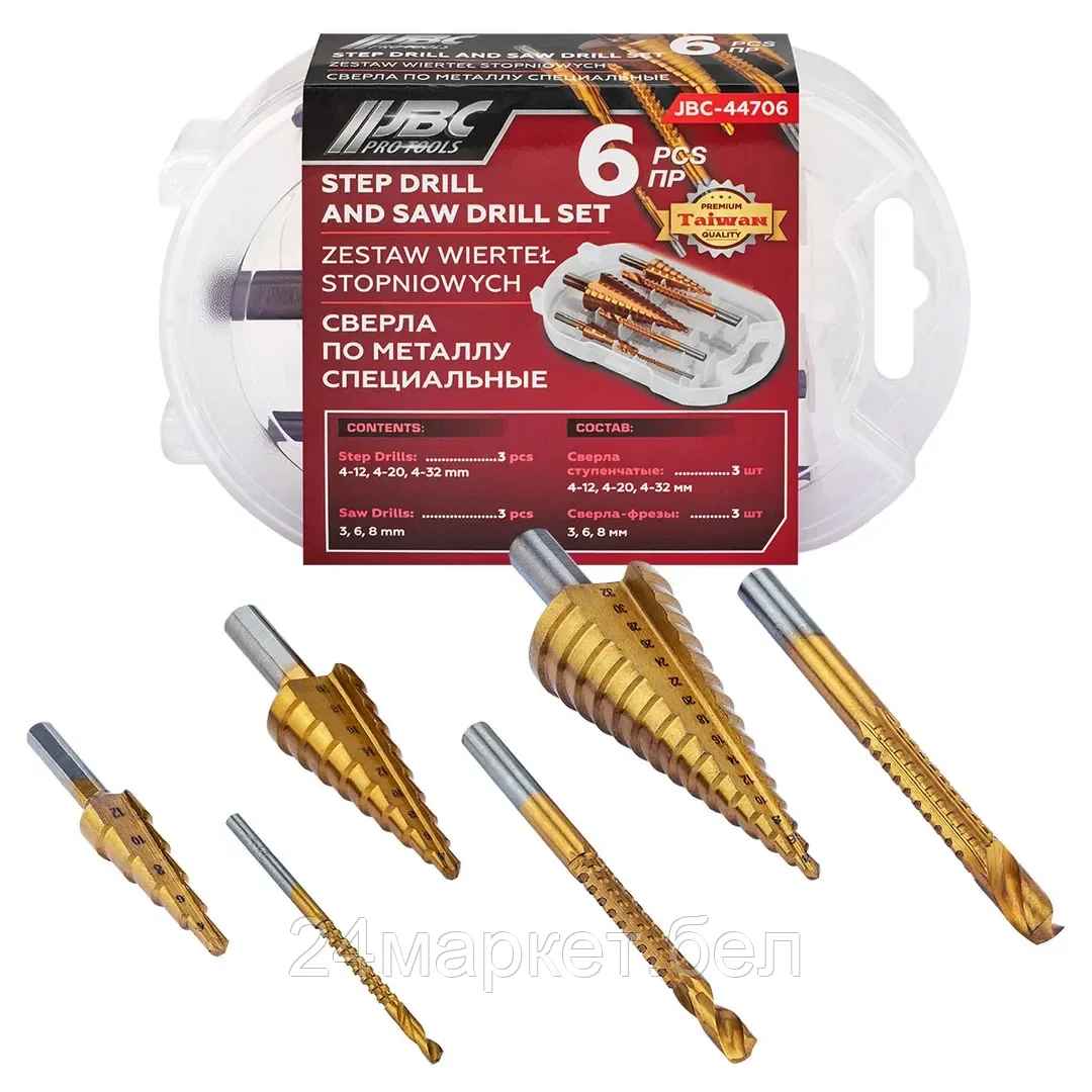 JBC-44706 Набор сверл ступенчатых и сверл -фрез по алюминию.меди.дереву,пластику 6 пр (ступенчатые- 4-12,4-20,4-32)( фрезы-3мм,6мм,8мм) JBC