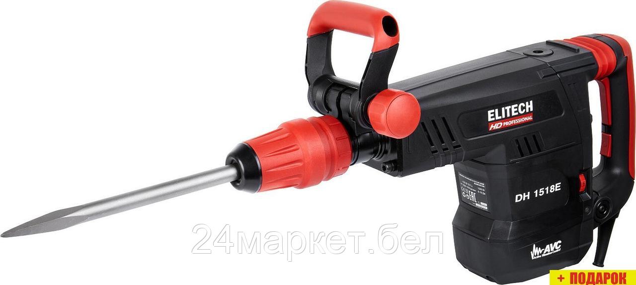 Отбойный молоток ELITECH DH 1518E (кейс)