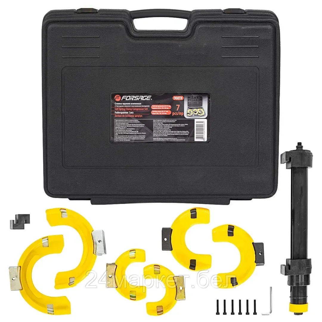 FORSAGE Стяжка пружин с 3-мя парами захватов и пластиковыми накладками, 7пр.(раб. диапазон:80-317мммм, диаметры захватов: 80/110/165 мм),в кейсе Forsage F-908T8
