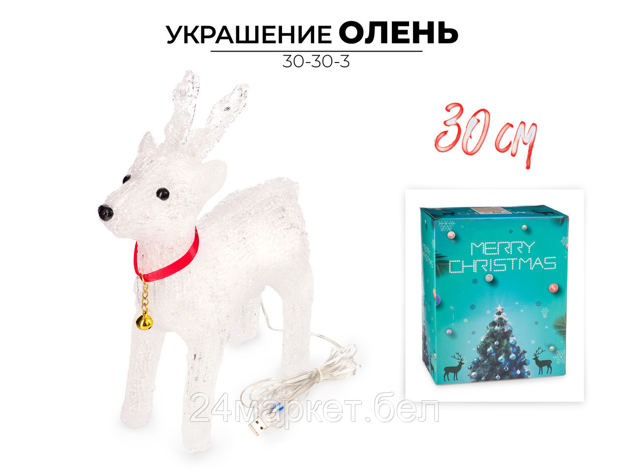 Статуэтка Ausini 30-30-3