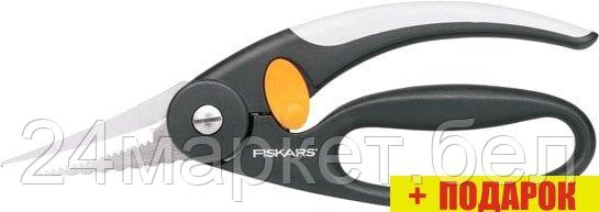 Кухонные ножницы Fiskars Functional Form 1003032