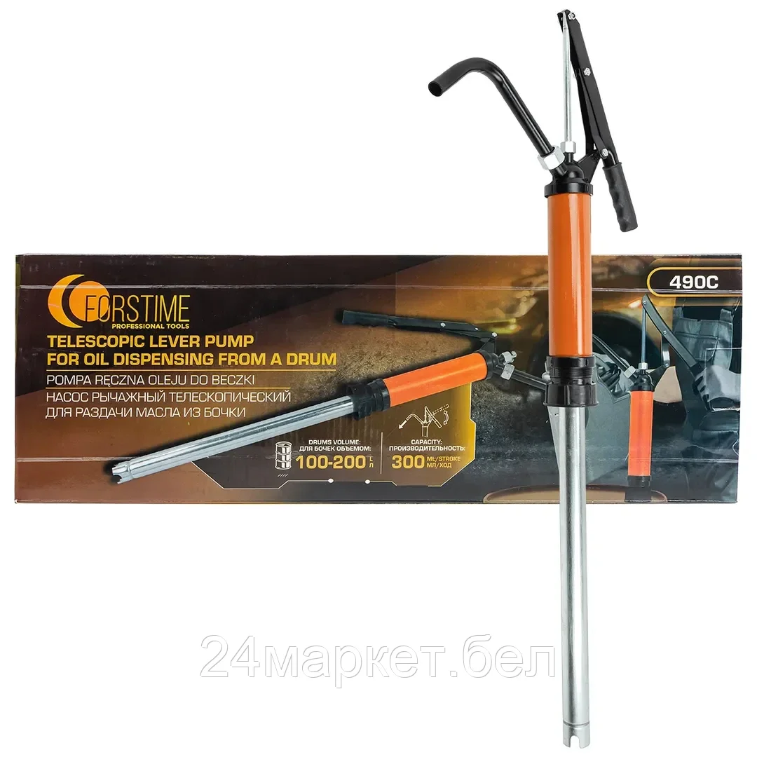 FT-490C FORSTIME Насос ручной рычажный телескопический для раздачи масла на бочку (пр.-ть 250гр./ход, раб. t  -20+40гр.)